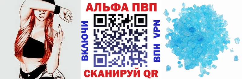 А ПВП VHQ  Чёрмоз 