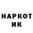 КОКАИН Колумбийский Baruh Reznikov