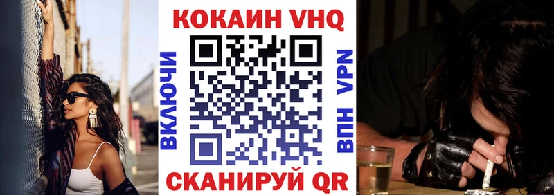КОКАИН Эквадор Чёрмоз