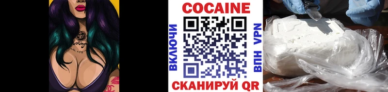 сколько стоит  Чёрмоз  COCAIN 97% 