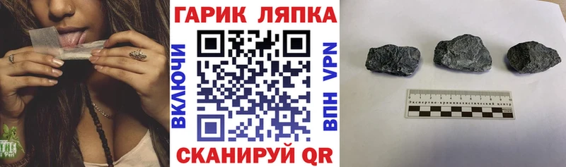 Гашиш hashish  Чёрмоз 