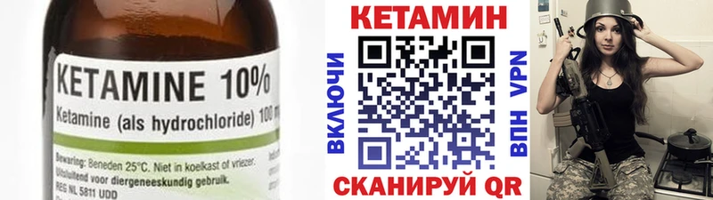 КЕТАМИН ketamine  наркота  Чёрмоз 