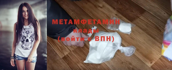 меф Беломорск