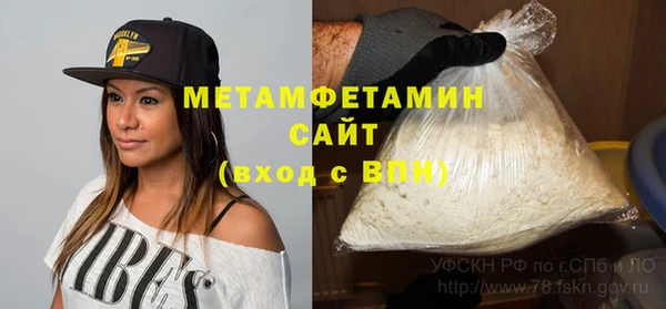 меф Беломорск