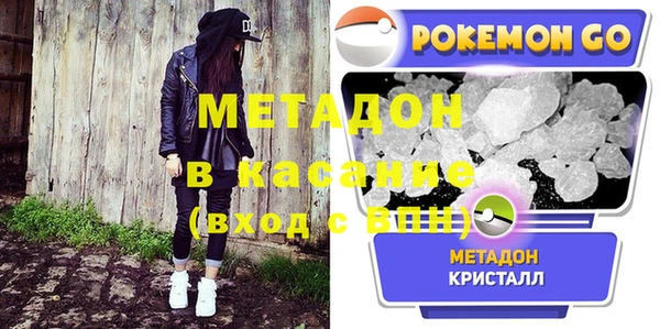 меф Беломорск