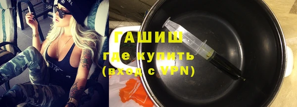 трава Белокуриха