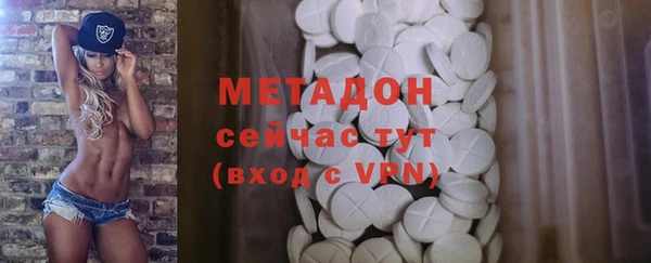 меф Беломорск