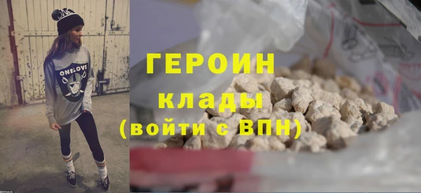 меф Беломорск