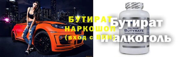 трава Белокуриха
