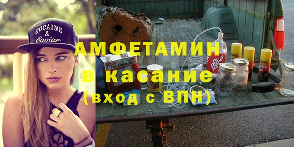 трава Белокуриха