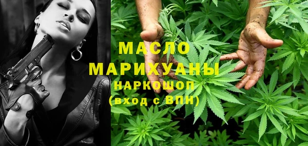трава Белокуриха