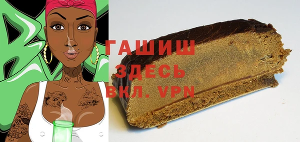 трава Белокуриха
