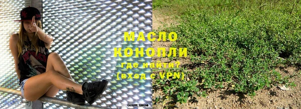 меф Беломорск