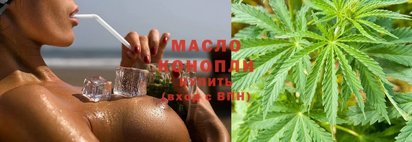 меф Беломорск
