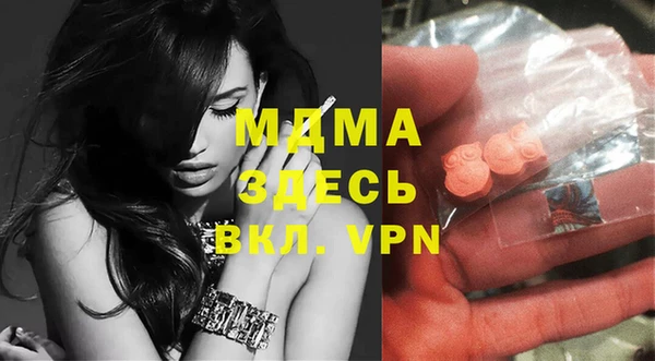 трава Белокуриха