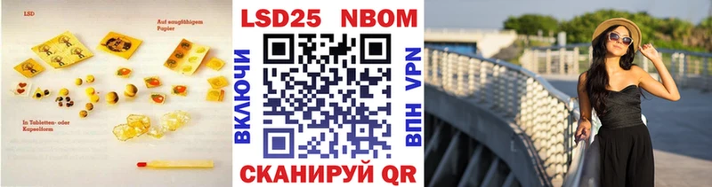 omg вход  Чёрмоз  Лсд 25 экстази кислота  купить наркотики цена 