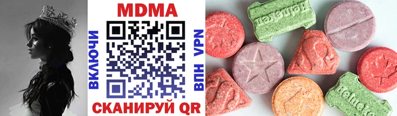закладки  Чёрмоз  МДМА crystal 