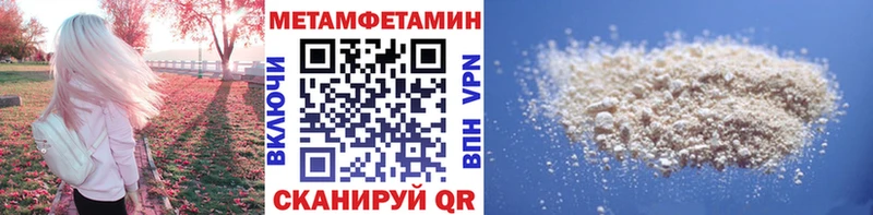 Метамфетамин винт  мега как зайти  Чёрмоз 